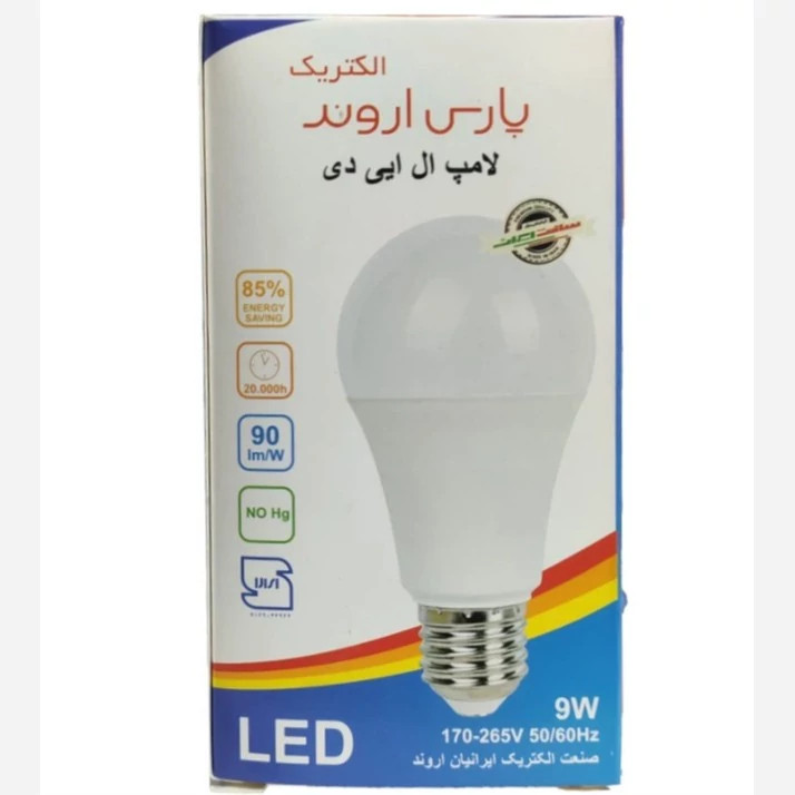 لامپ 9وات پارس اروند