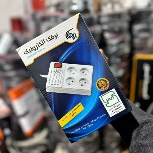 محافظ 4 خانه برفک الکتریک 1/8متر